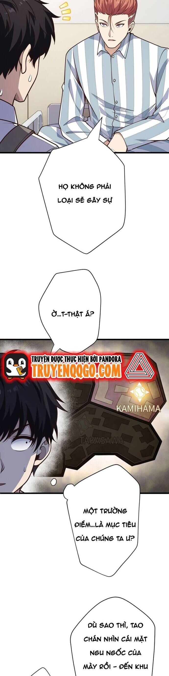 Kakusei Kaku Gamer No Genjitsu Kouryaku Chương 27 Ảnh 45