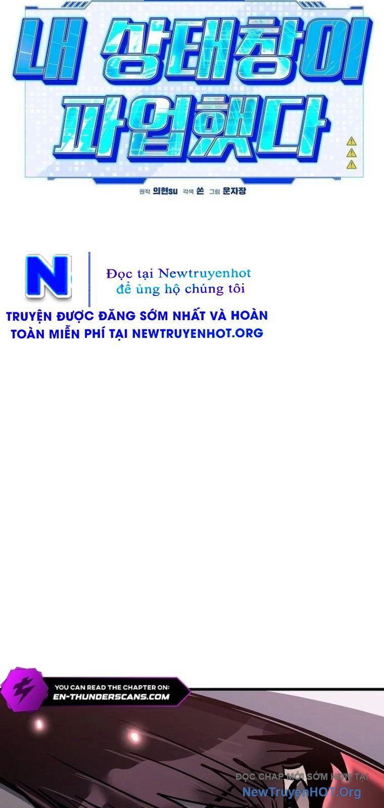 Lỗi Hệ Thống Chương 49 Ảnh 21