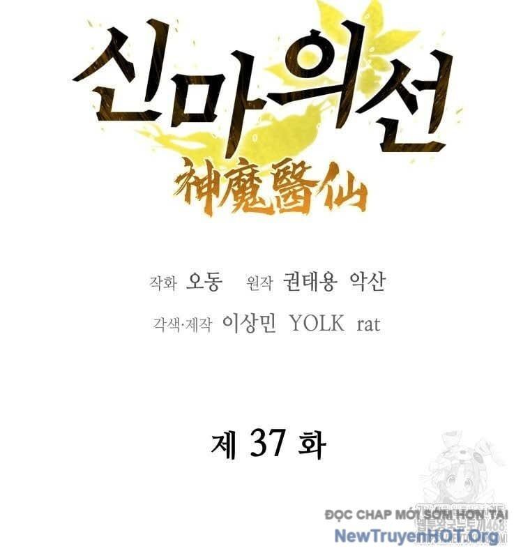 Thần Ma Y Tiên Chương 37 Ảnh 39