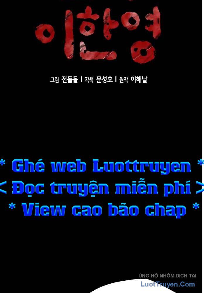 Thẩm Phán Lee Han Young Chương 66 Ảnh 3