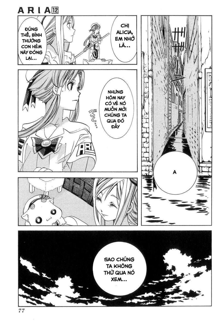 Genkai Level 1 Kara No Nariagari: Saijaku Level No Ore Ga Isekai Saikyou Ni Naru Made Chương 58 Ảnh 23