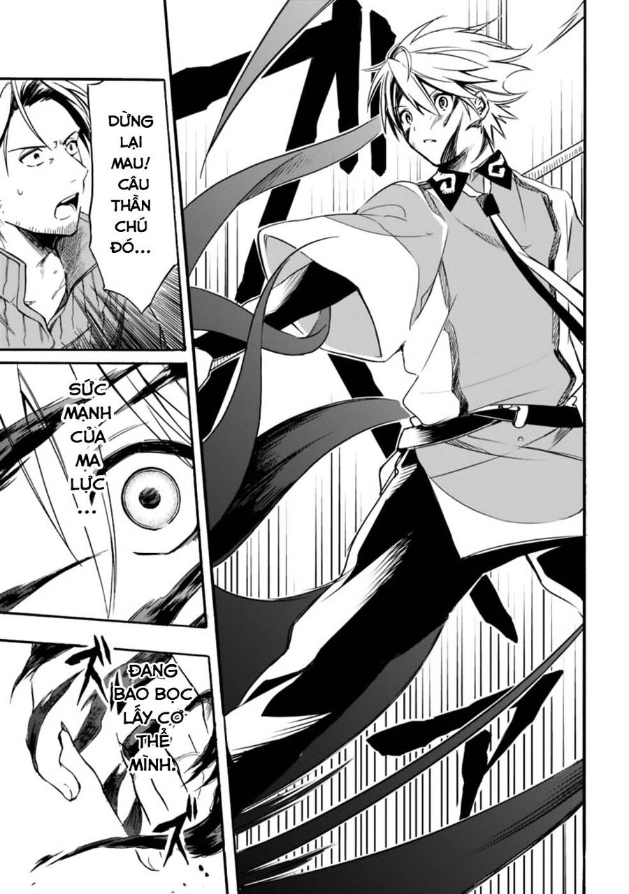 Mudameshi Kurai Nintei Sareta Node Aiso O Tsukashi, Teikoku Ni Utsute Shusse Suru Chương 18 Ảnh 13