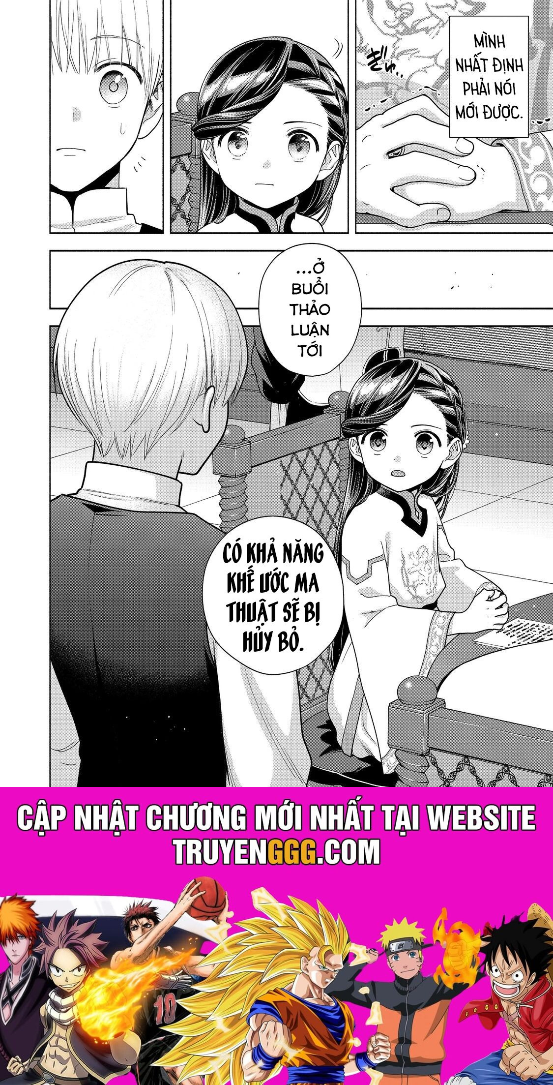 Cuộc Nổi Dậy Của Cô Gái Mọt Sách ~ Tôi Sẽ Làm Mọi Cách Để Trở Thành Thủ Thư ~ Chương 40 Ảnh 38