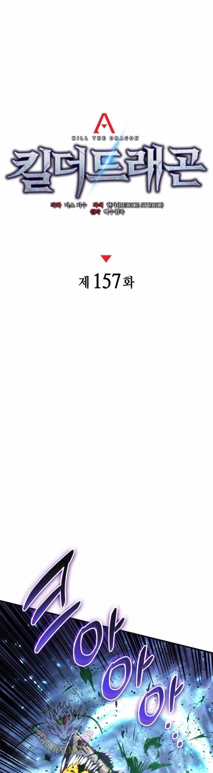 Đồ Long Chương 157 Ảnh 10