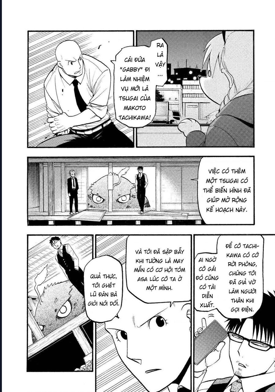 Yomi No Tsugai Chương 23 Ảnh 3