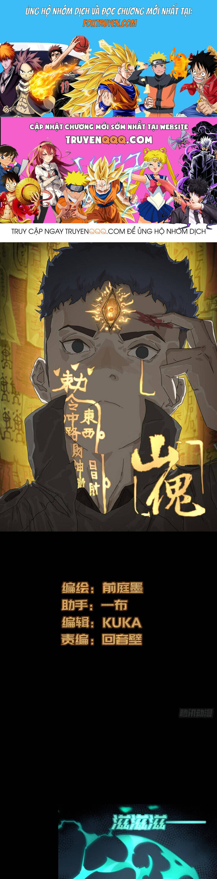 Sơn Quỷ Chương 17 Ảnh 2