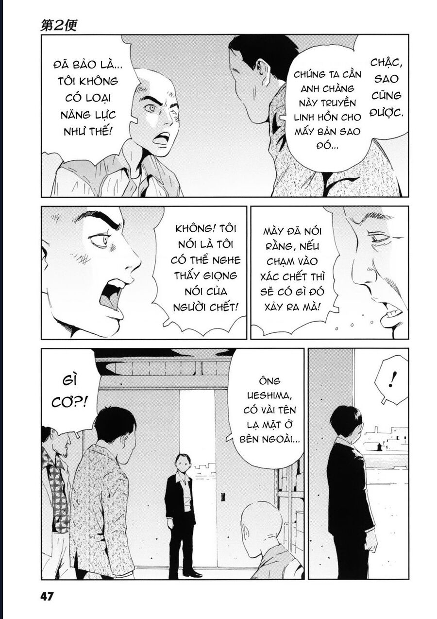 The Kurosagi Corpse Delivery Service Chương 116 Ảnh 13