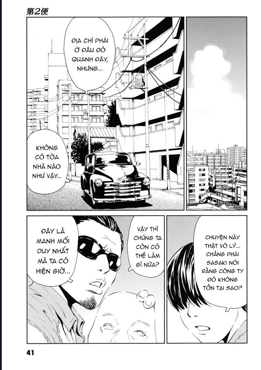 The Kurosagi Corpse Delivery Service Chương 116 Ảnh 7