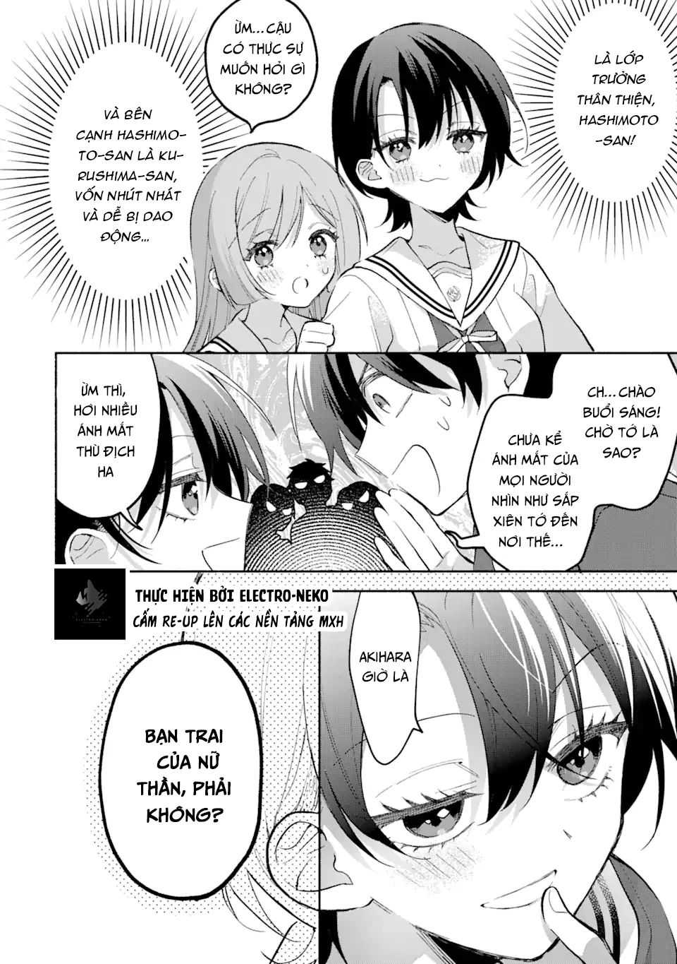 Cool Na Megami-Sama To Issho Ni Sundara, Amayakashi Sugite Ponkotsu Ni Shite Shimatta Ken Ni Tsuite Chương 12 Ảnh 21