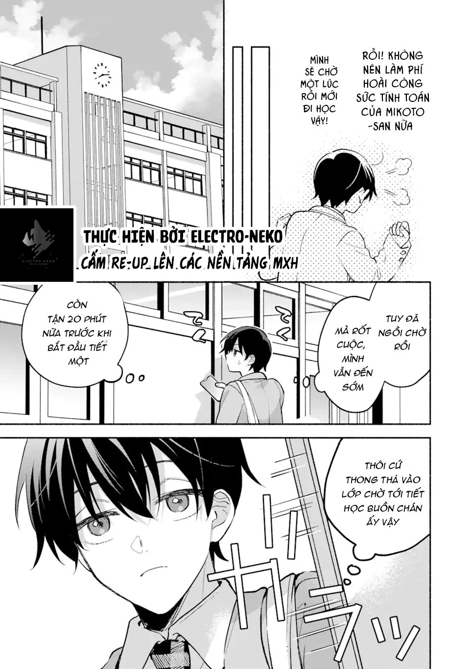 Cool Na Megami-Sama To Issho Ni Sundara, Amayakashi Sugite Ponkotsu Ni Shite Shimatta Ken Ni Tsuite Chương 12 Ảnh 18