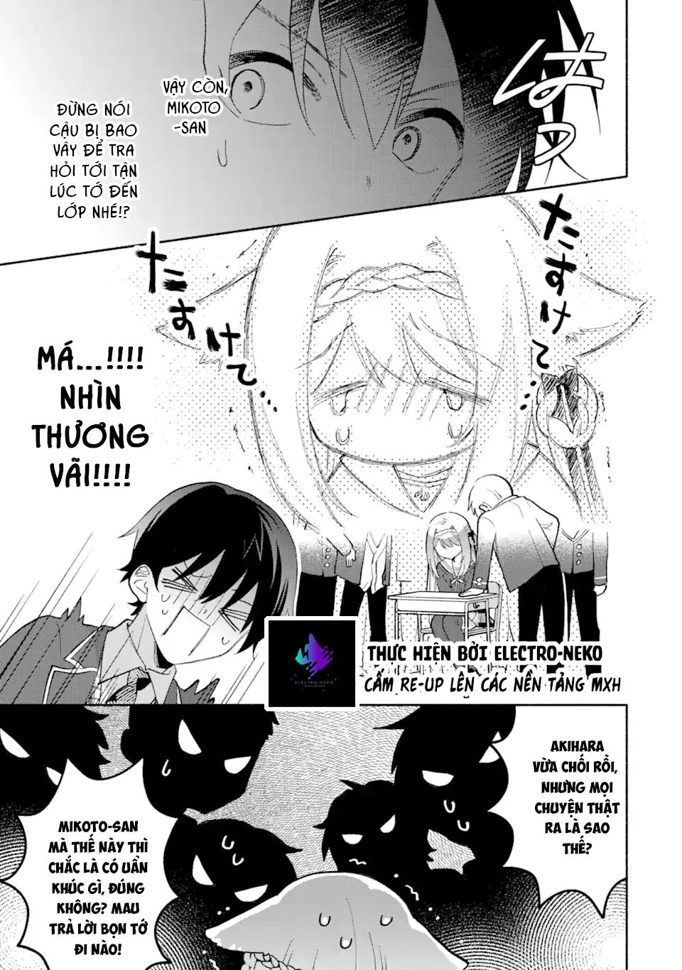 Cool Na Megami-Sama To Issho Ni Sundara, Amayakashi Sugite Ponkotsu Ni Shite Shimatta Ken Ni Tsuite Chương 12 Ảnh 24