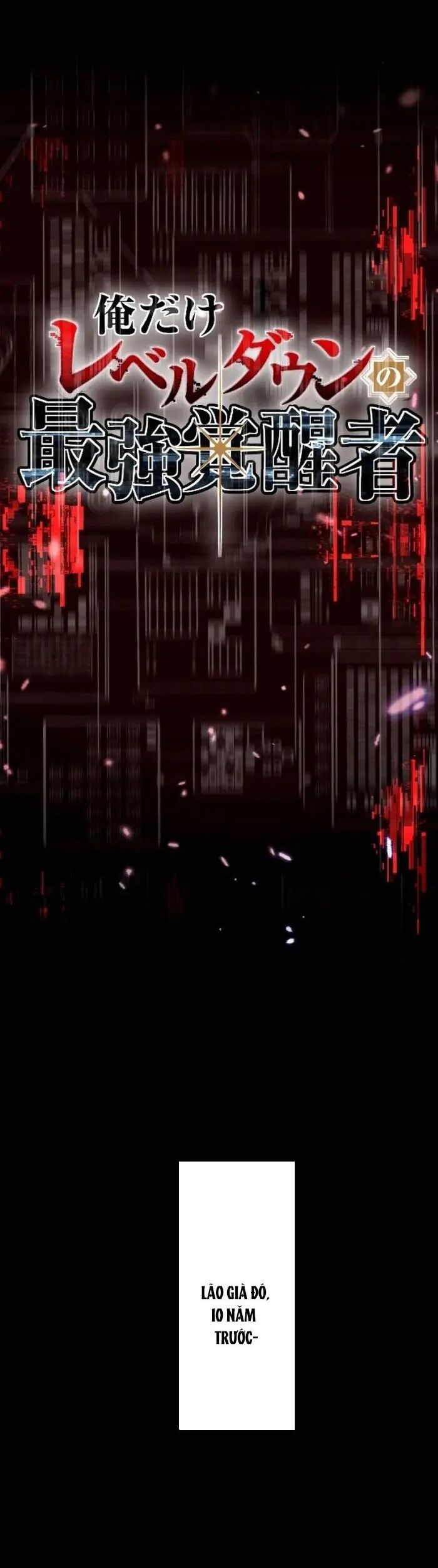 Ore Dake Level Down No Saikyou Kakuseisha Chương 13 Ảnh 17