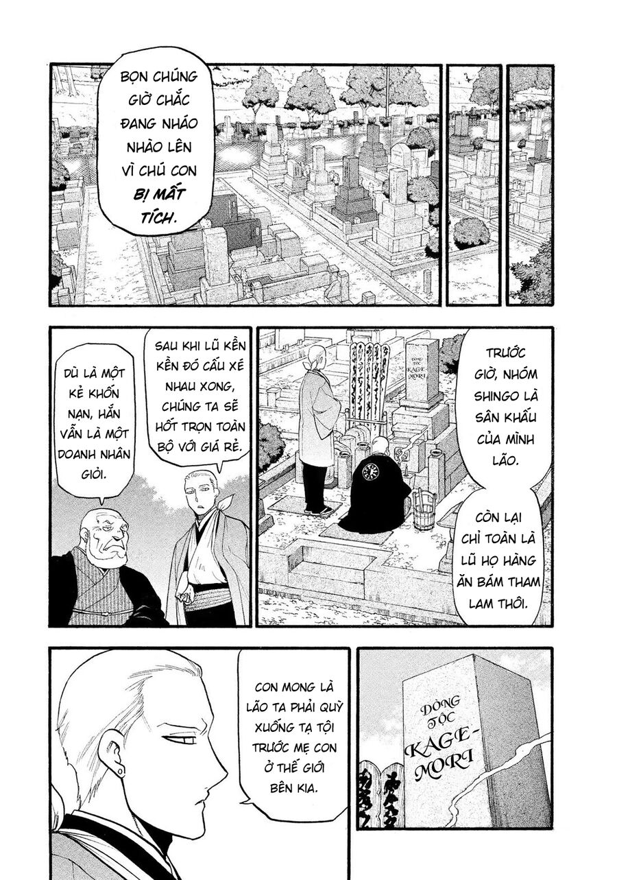 Yomi No Tsugai Chương 35 Ảnh 29