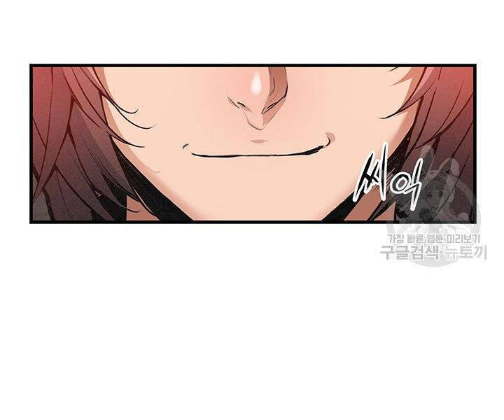 Mục Hạ Vô Nhân Chương 15 Ảnh 46