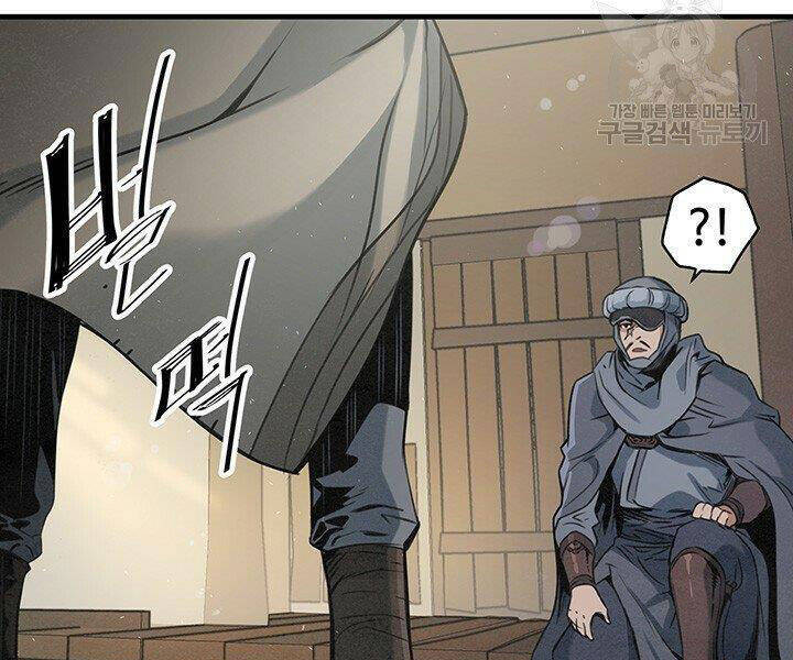 Mục Hạ Vô Nhân Chương 16 Ảnh 6