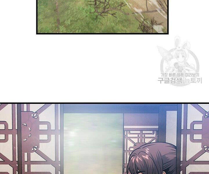 Mục Hạ Vô Nhân Chương 16 Ảnh 44