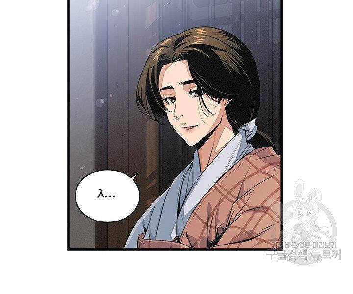 Mục Hạ Vô Nhân Chương 13 Ảnh 83