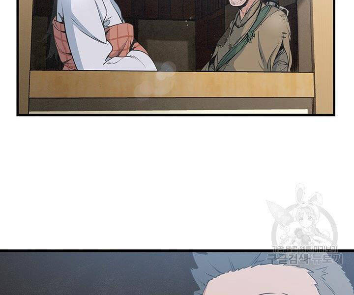 Mục Hạ Vô Nhân Chương 13 Ảnh 102