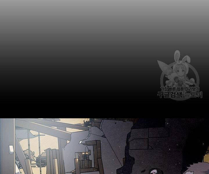 Mục Hạ Vô Nhân Chương 13 Ảnh 106