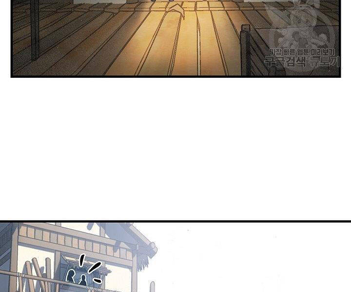 Mục Hạ Vô Nhân Chương 13 Ảnh 99