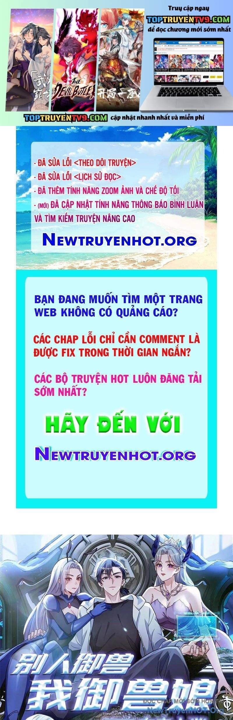 Thái Cổ Thập Hung: Người Khác Ngự Thú Ta Ngự Thú Nương - Chương 55 - Trang 2