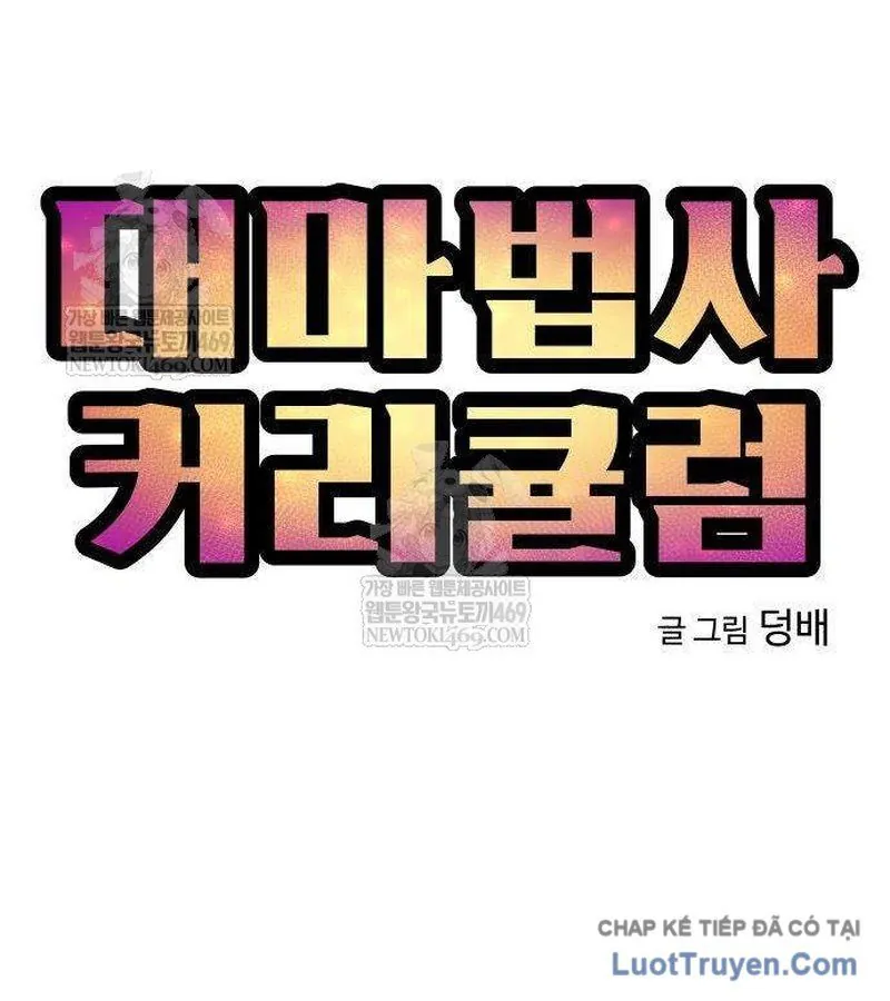 Chương Trình Đào Tạo Đại Pháp Sư - Chương 6 - Trang 60