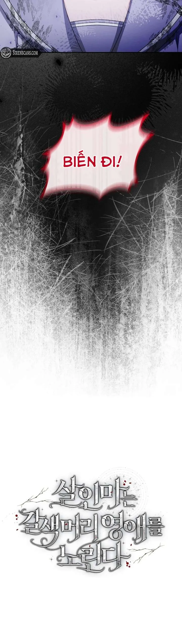 Sát Nhân Nhắm Tới Tiểu Thư Tóc Nâu - Chương 22 - Trang 3