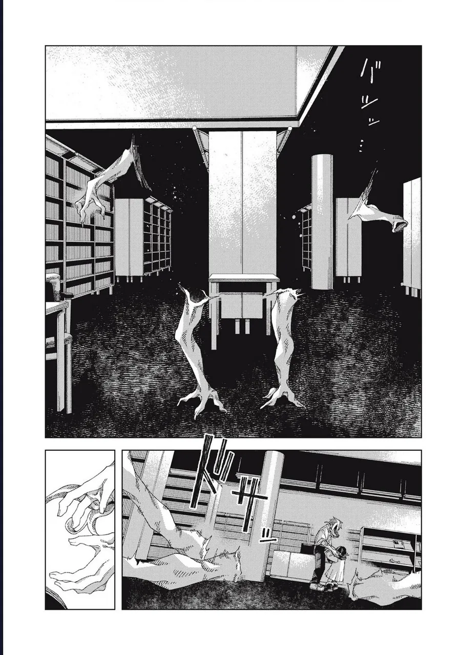 Hinata & Oniichan - Chương 3 - Trang 24