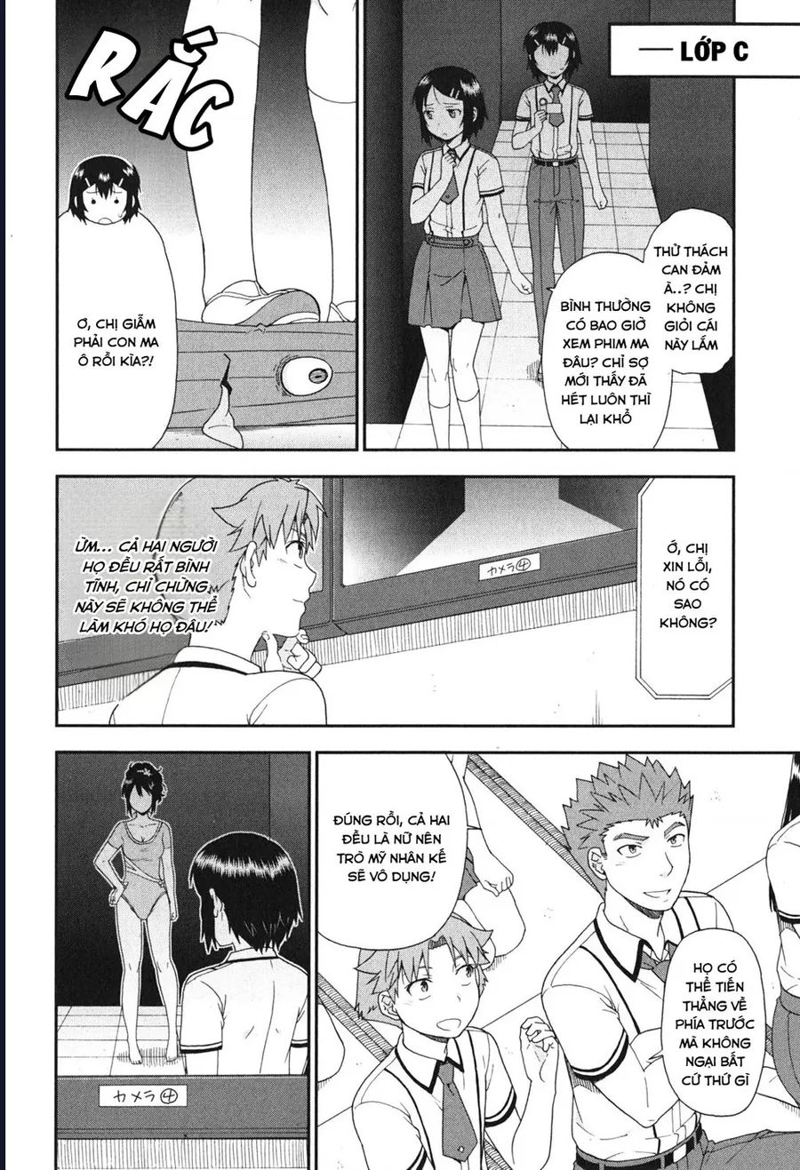 Lũ Ngốc, Bài Thi Và Linh Thú Triệu Hồi - Chương 67 - Trang 14