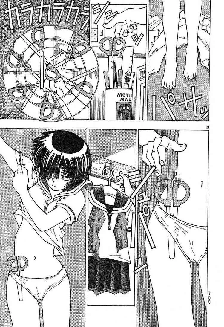 Mysterious Girlfriend X - Chương 30 - Trang 22