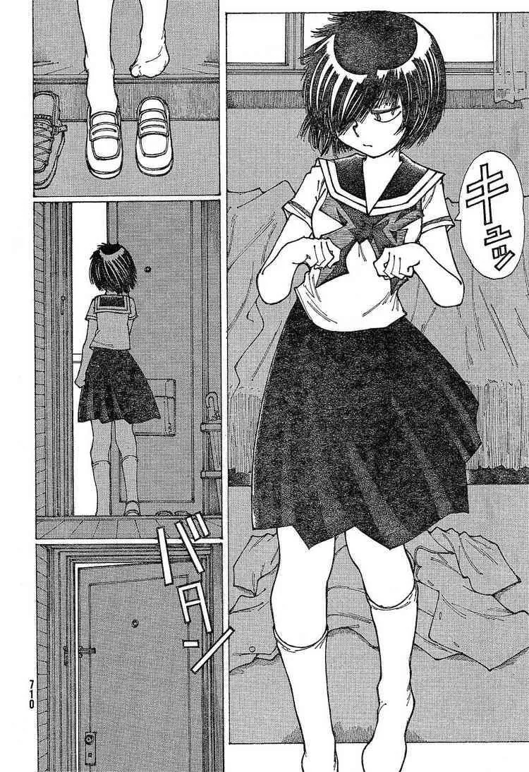 Mysterious Girlfriend X - Chương 30 - Trang 23