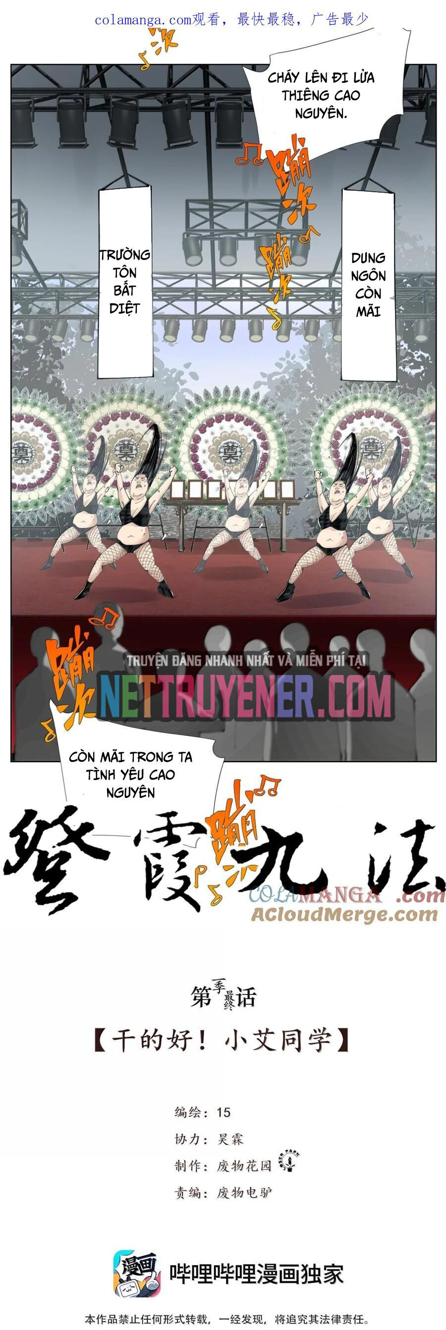 Tiền Liệt Tiên