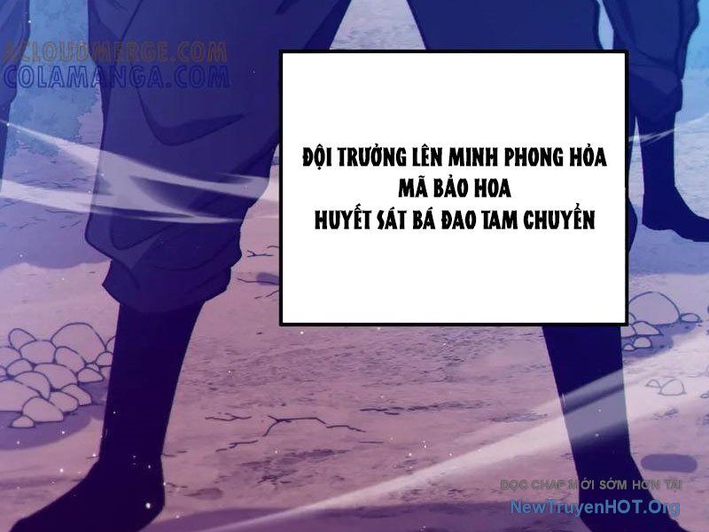 Vô Địch Bị Động Tạo Ra Tấn Sát Thương - Chương 106 - Trang 18