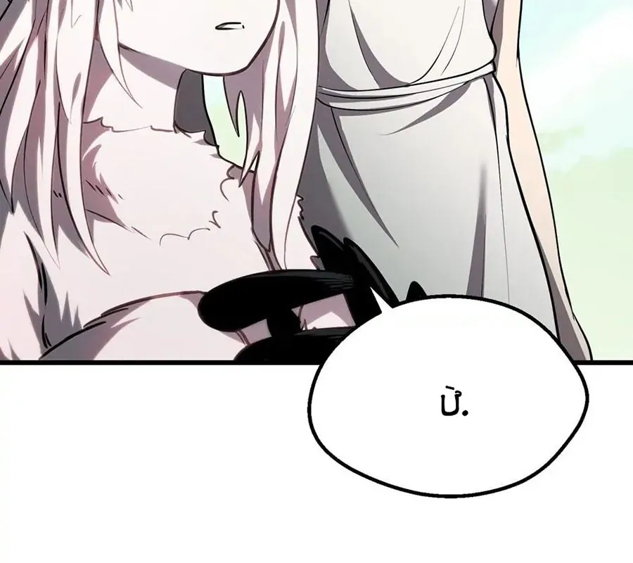 Câu Chuyện Sinh Tồn Của Kiếm Vương Ở Thế Giới Khác - Chương 93 - Trang 9