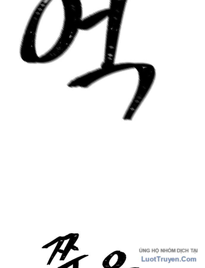 Hổ Giấy - Chương 2 - Trang 57