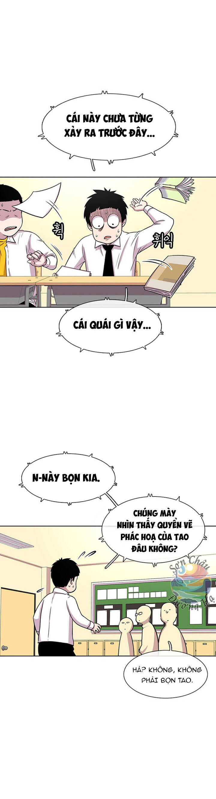 Cửa Hàng Star Ginseng - Chương 37 - Trang 27