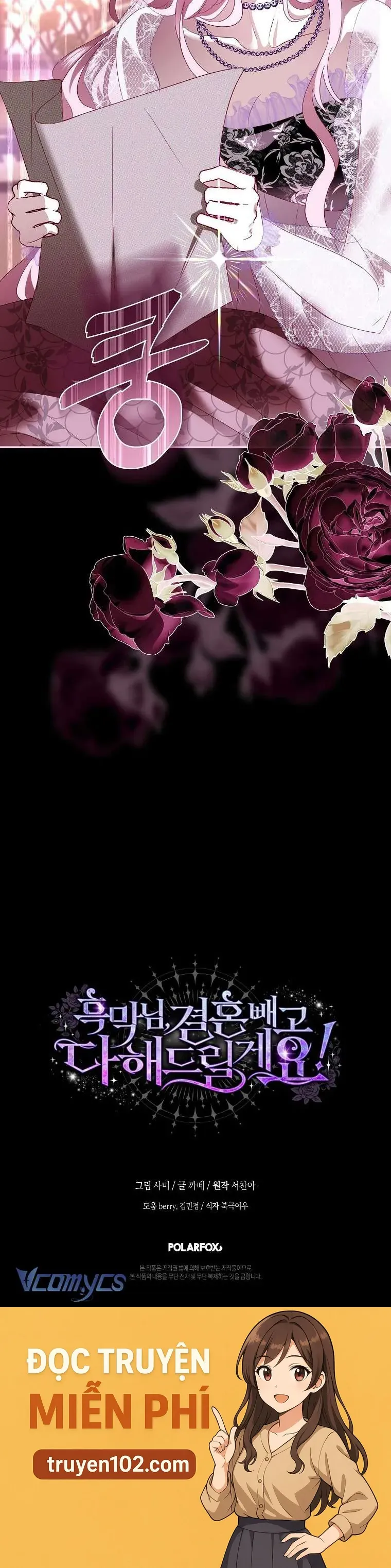 Phản Diện À, Tôi Sẽ Làm Mọi Thứ Cho Anh Trừ Kết Hôn Nhé! - Chương 41 - Trang 38