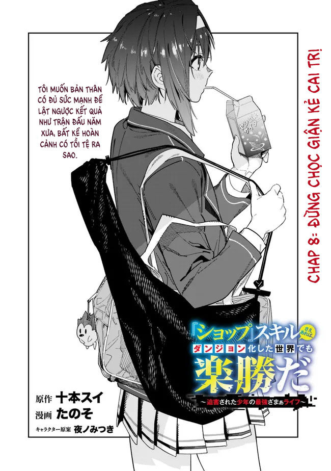 As Long As I Have The [Shop] Skill, I'll Have An Easy Life Even In A World That Has Been Transformed Into A Dungeon! - Chương 8 - Trang 7