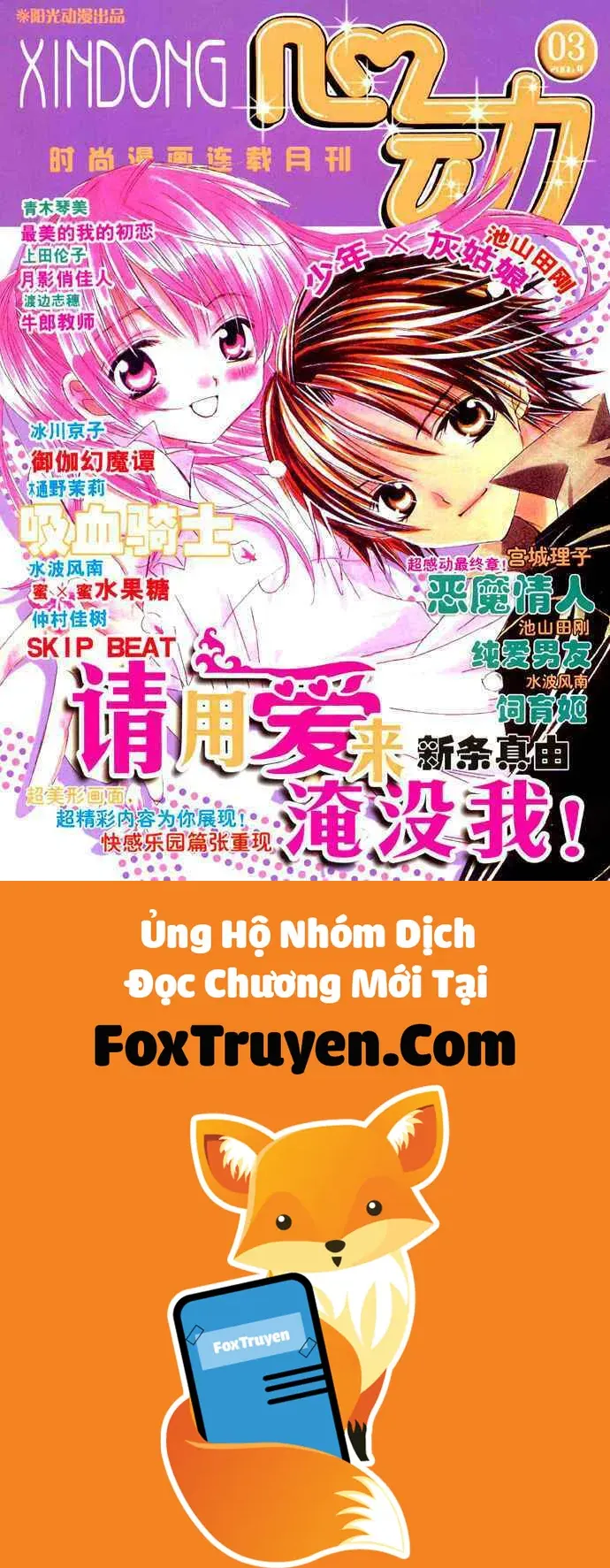 Bạn Trai Nổi Bật - Chương 22 - Trang 32