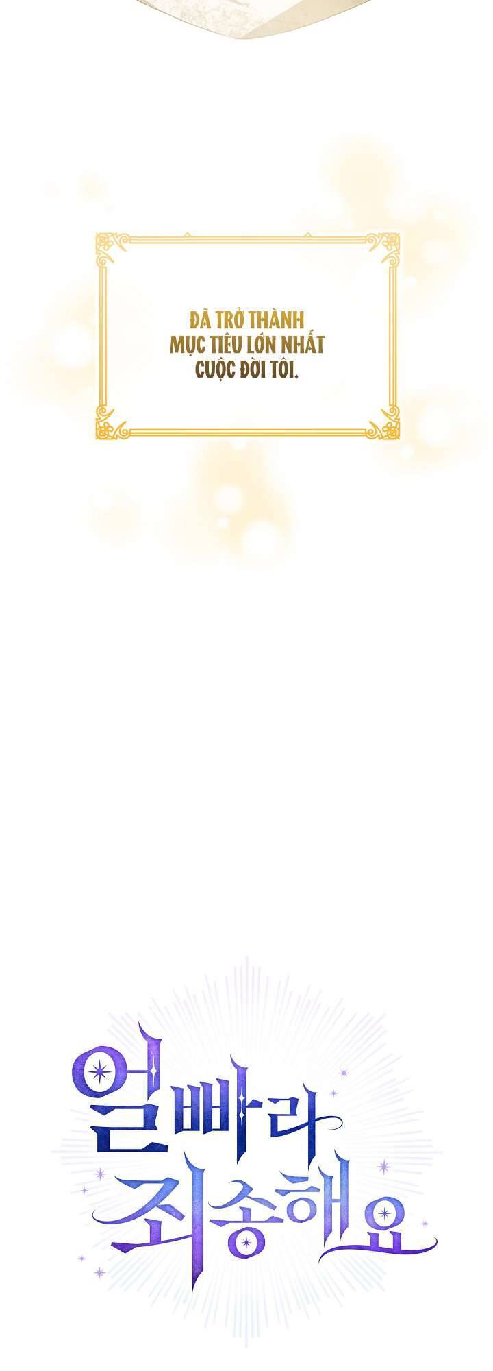 Xin Lỗi Vì Tôi Không Thể Rời Mắt Khỏi Vẻ Ngoài Của Ngài