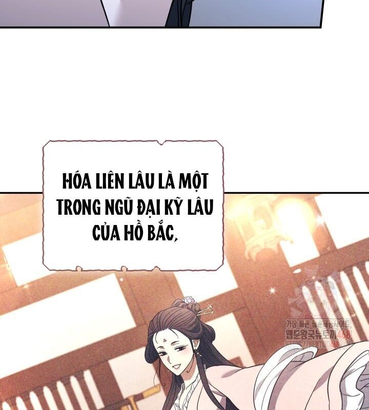 Tiểu Công Tử Của Ân Hạ Thương Đoàn - Chương 7 - Trang 18