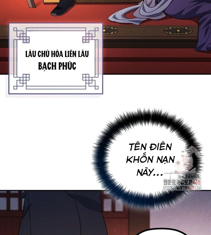 Tiểu Công Tử Của Ân Hạ Thương Đoàn - Chương 7 - Trang 109
