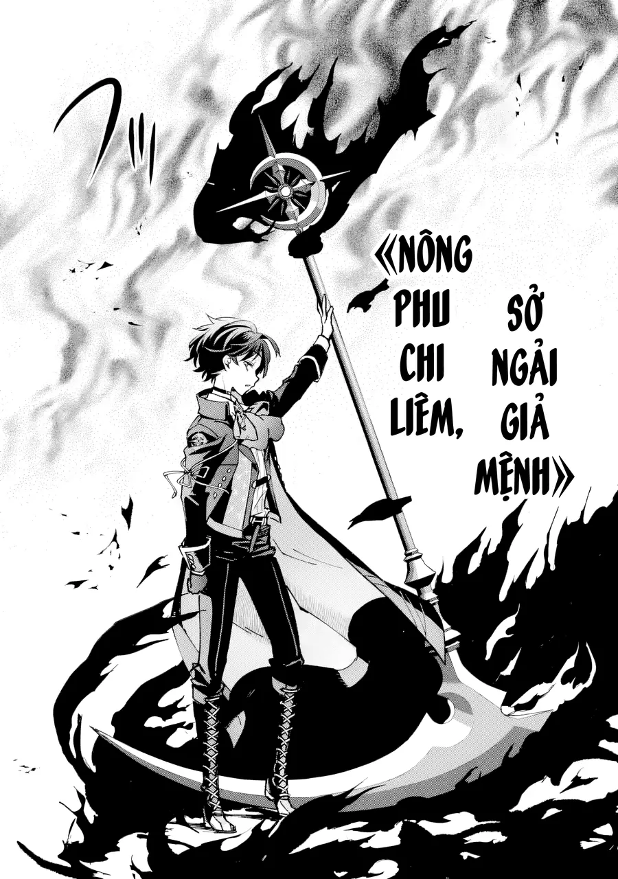 Repeat Vice ~Akuyaku Kizoku Wa Shinitakunai Node Shiten Nou Ni Naru No Wo Yamemashita~ - Chương 7 - Trang 26