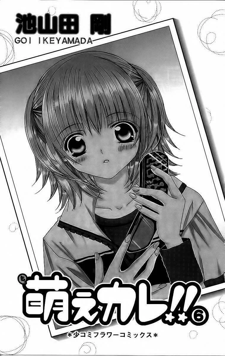 Bạn Trai Nổi Bật - Chương 26 - Trang 3