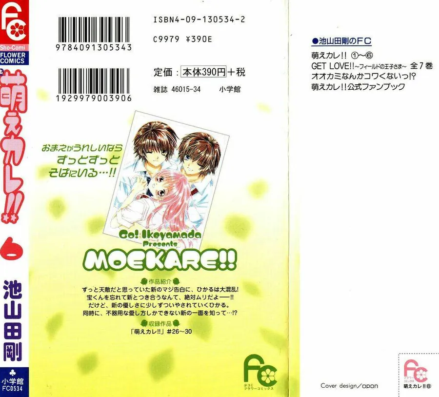 Bạn Trai Nổi Bật - Chương 26 - Trang 2