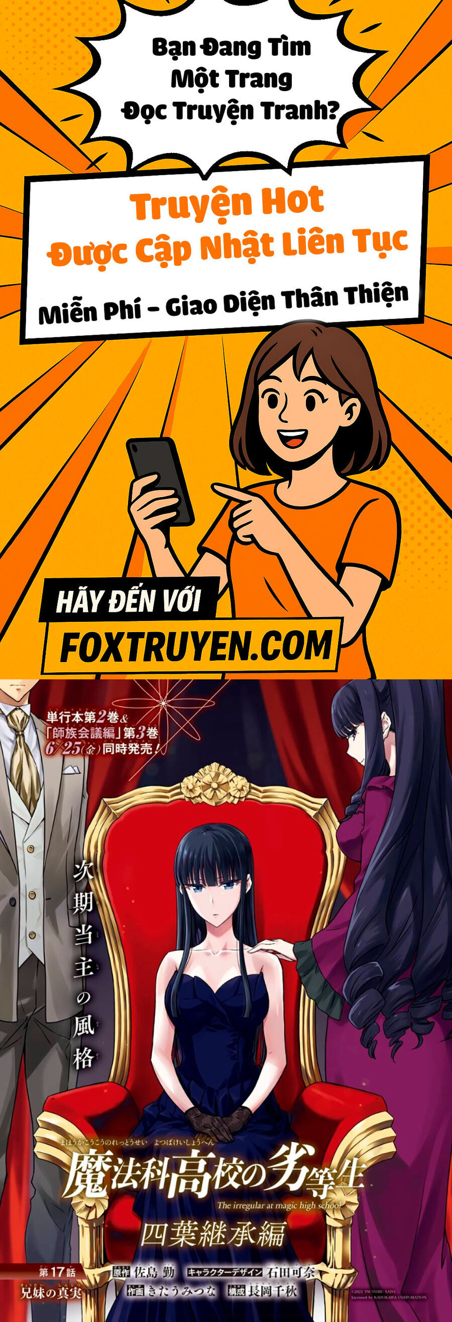 Mahouka Koukou No Rettousei: Yotsuba Keishou-Hen - Chương 17 - Trang 1