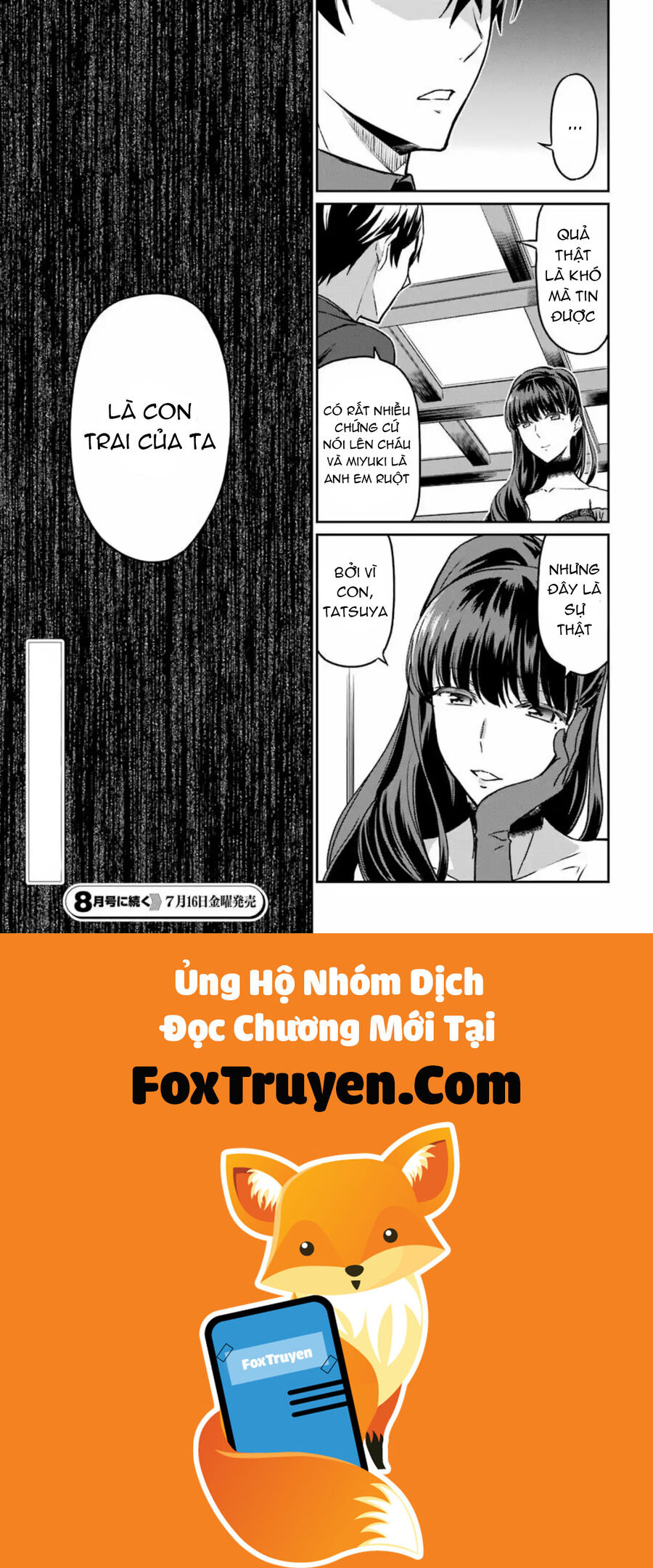 Mahouka Koukou No Rettousei: Yotsuba Keishou-Hen - Chương 17 - Trang 7