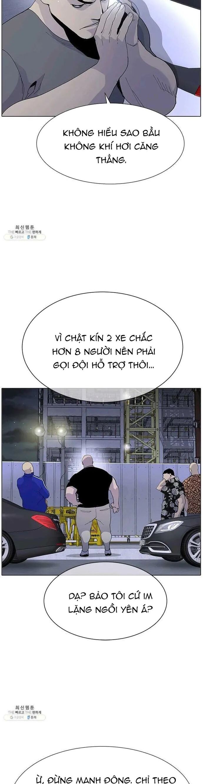Gangster Học Đường - Chương 65 - Trang 14