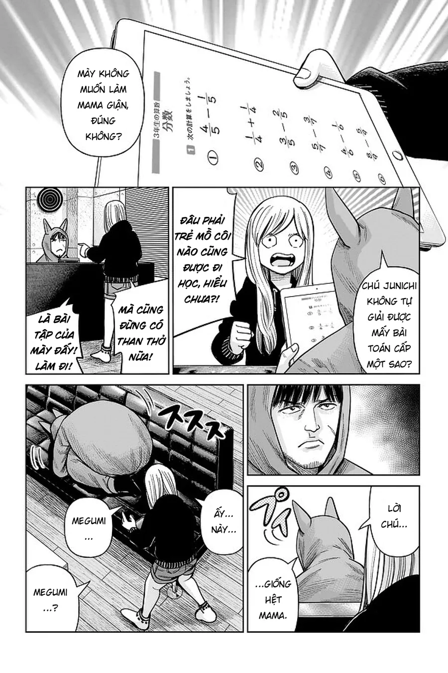 Hoán Đổi: J⇔M - Chương 2 - Trang 7