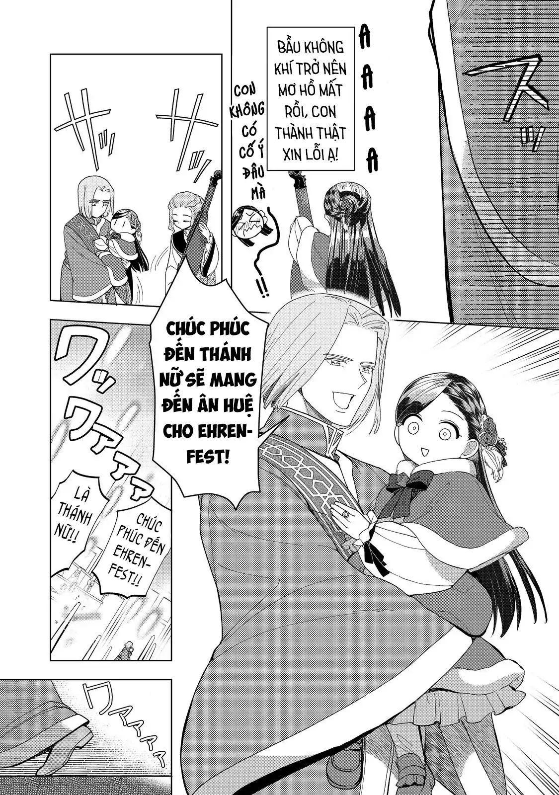 Honzuki No Gekokujou : Dai 3-Bu Ryouchi Ni Hon O Hirogeyou ! - Chương 45 - Trang 20